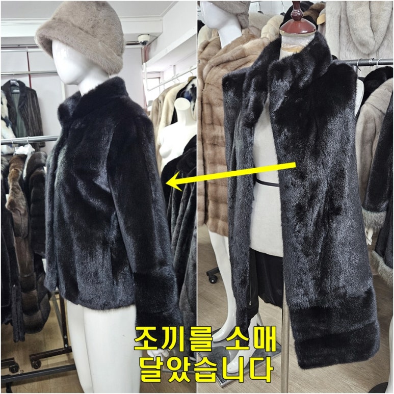 대성옷수선 이미지