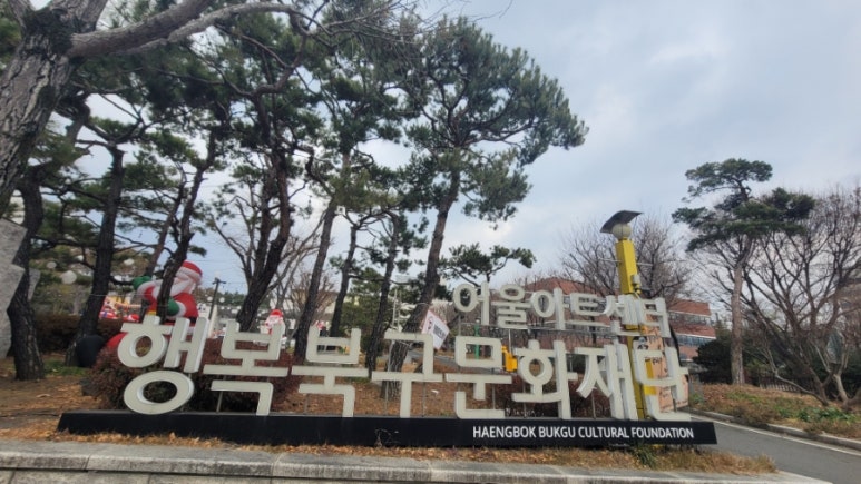 나라아트센터 이미지