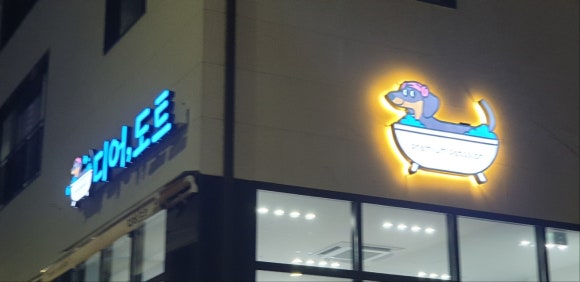 좋은광고기획 이미지