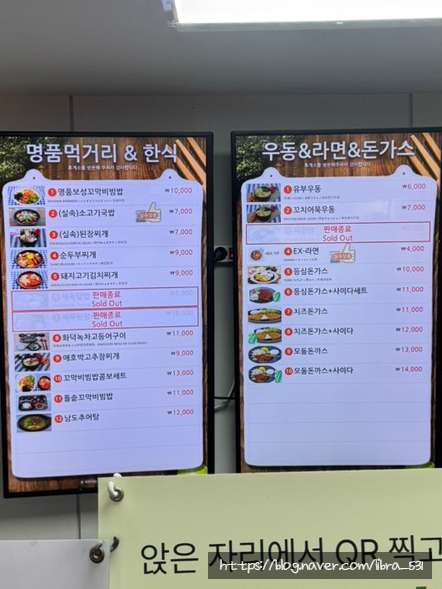 보성녹차(광양)휴게소 이미지