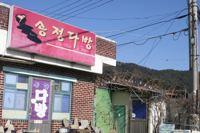 건다방 이미지