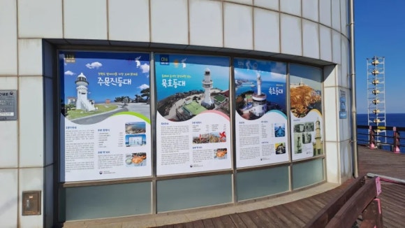 거북이회포차 이미지