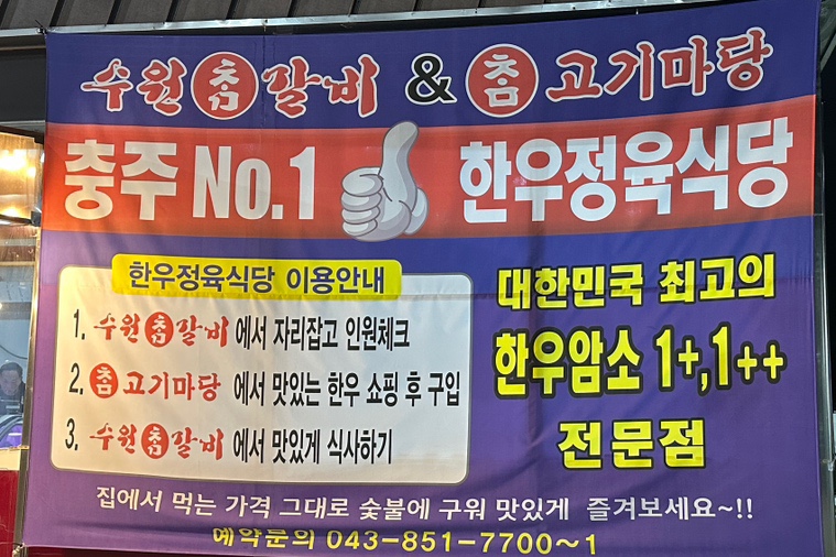 참고기마당 이미지