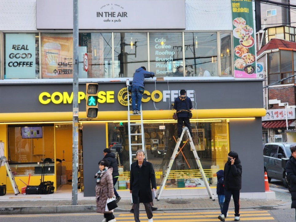 간판연구소 이미지