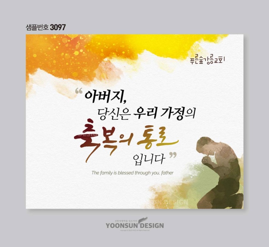 디자인푸른숲 이미지