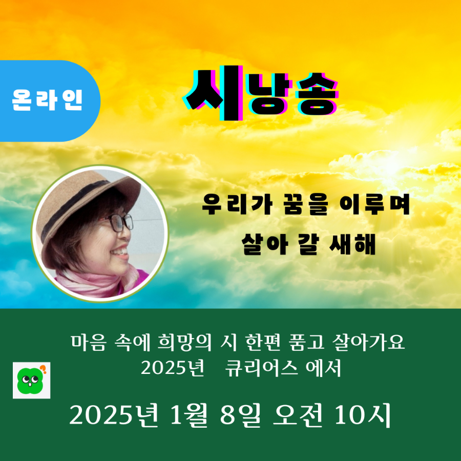 큐리어스 이미지