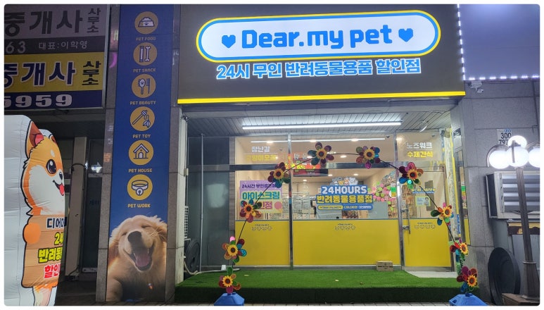 봉명쇼핑 이미지