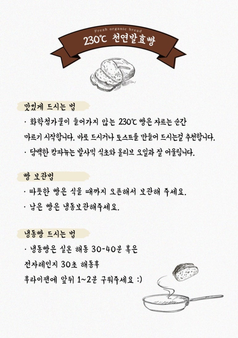 230도씨 이미지