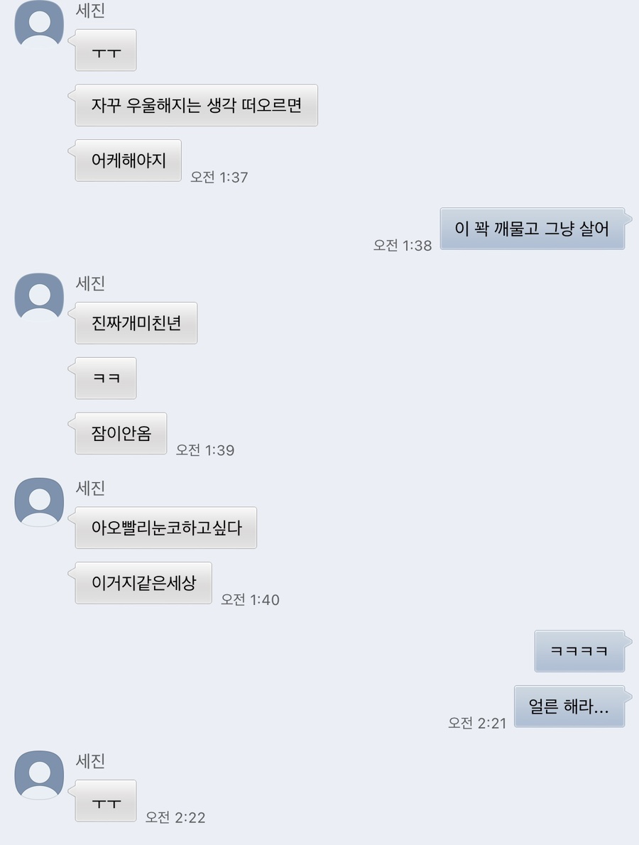 세진통상 이미지