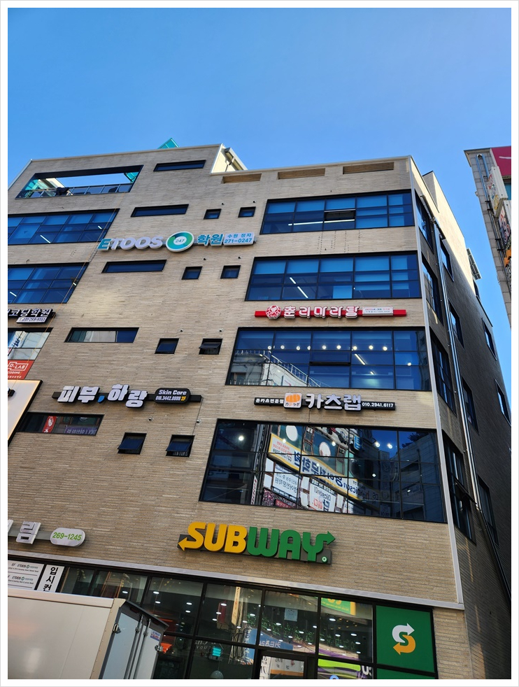 일품카츠 이미지