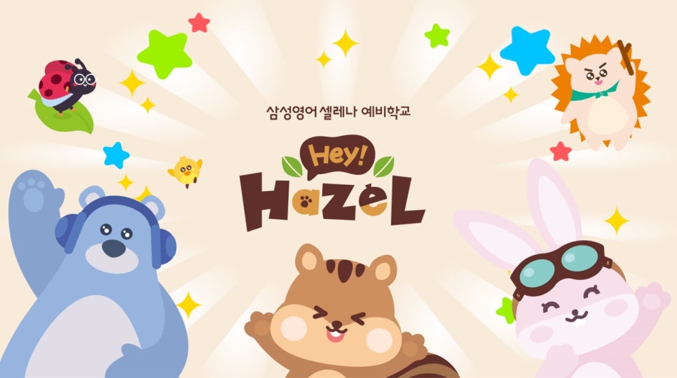 벌원초등학교 이미지