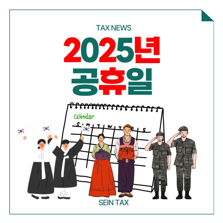 세무법인내일 이미지