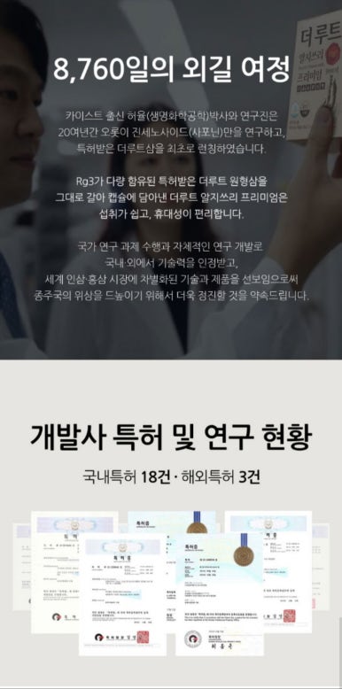 더루트 이미지