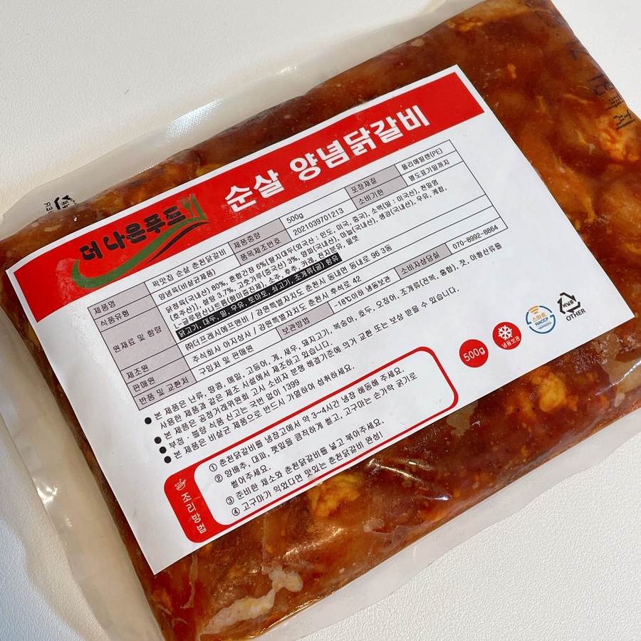 더나은푸드 이미지
