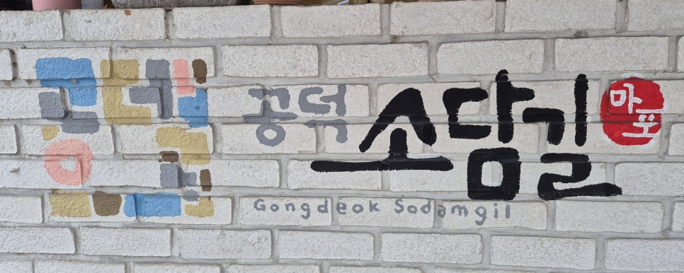 지오시티주 이미지