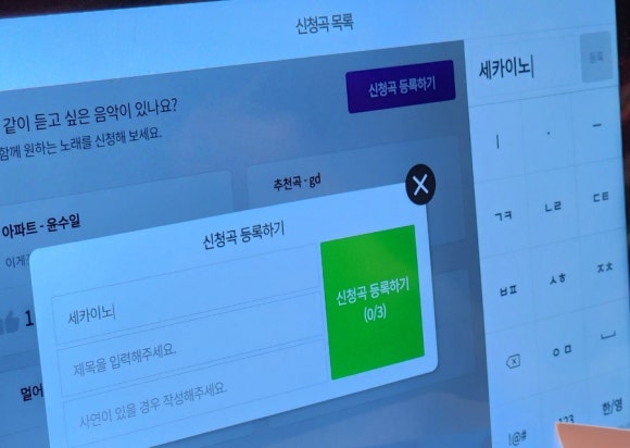 김복남맥주대구수성점 이미지