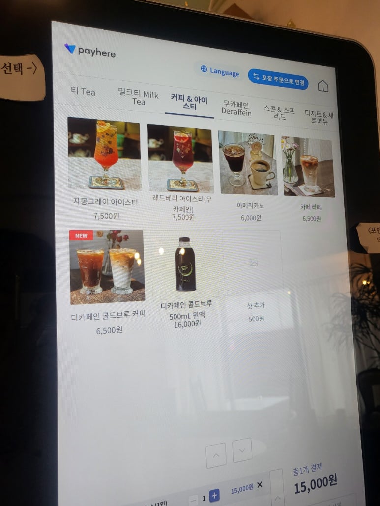 티하우스 청담 이미지