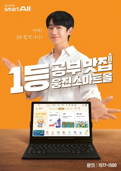 도리스마트 이미지