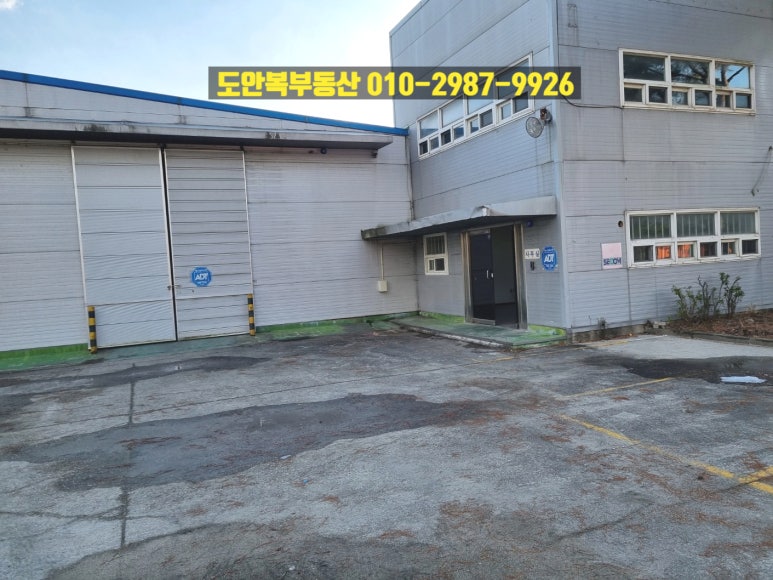 (주)유성물류 이미지