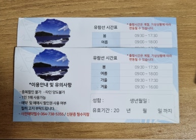 이노우에스시 이미지