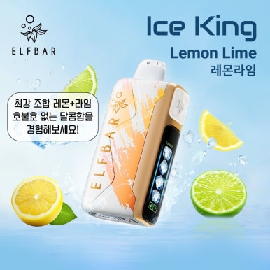 아중리전자담배 이미지