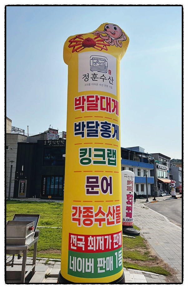 해이수산 이미지