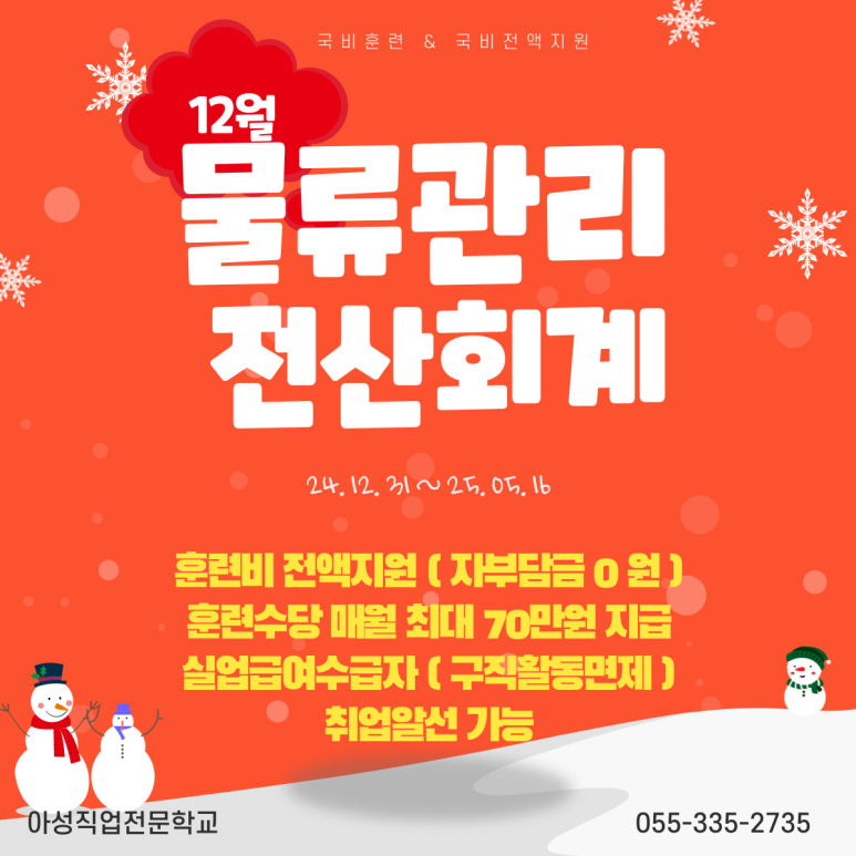 아성무역 이미지