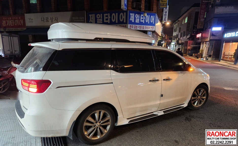 라온카 이미지