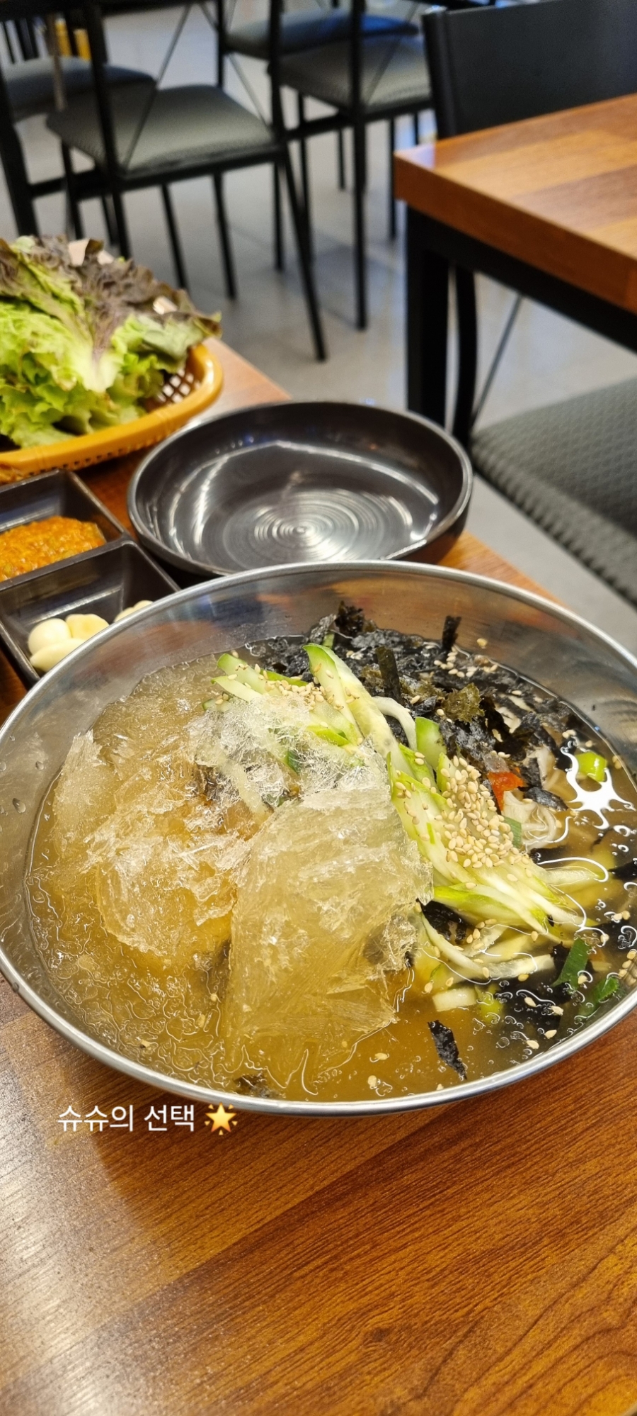 초롱꽃솥뚜껑삼겹살 이미지