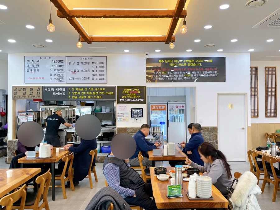 제주은희네해장국수완점 이미지