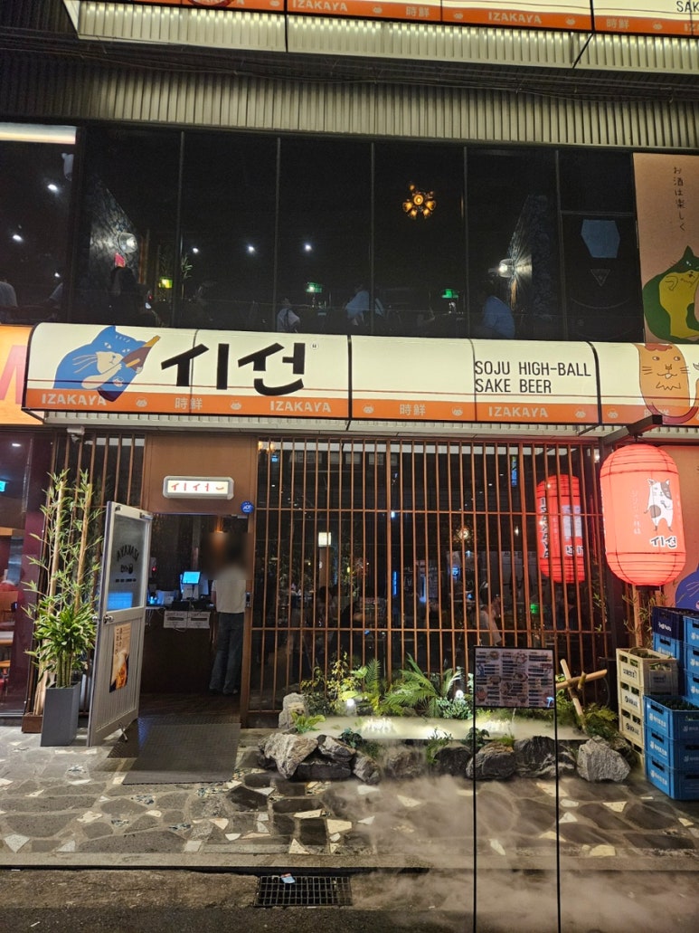 시선순천조례점 이미지