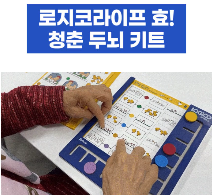 효라이프 이미지