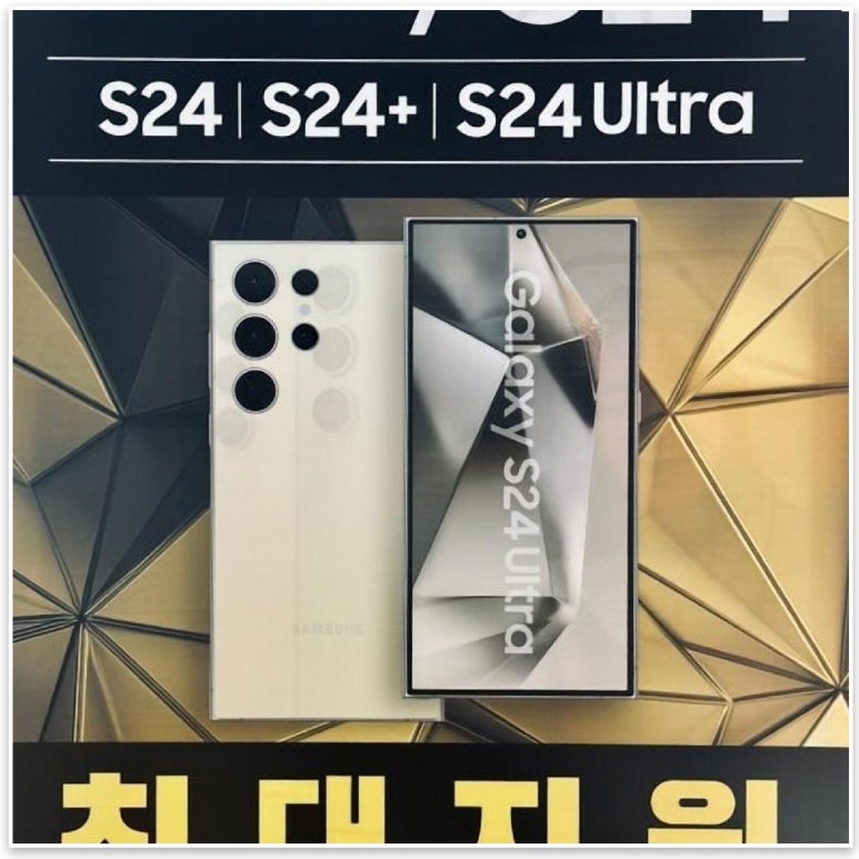 광장텔레콤 이미지