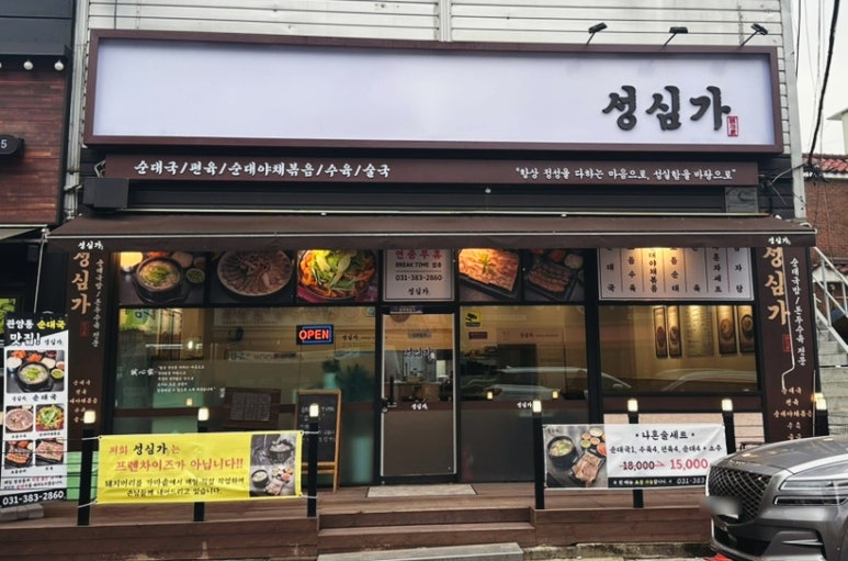 관평로305번길 이미지