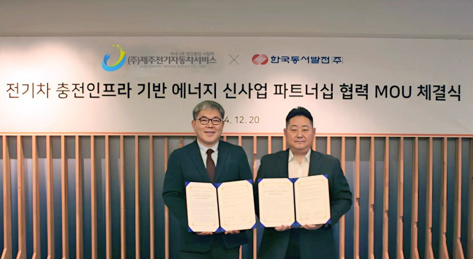 한국종합전기 이미지