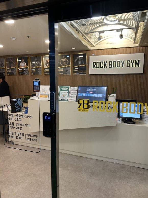 편한바디짐 이미지
