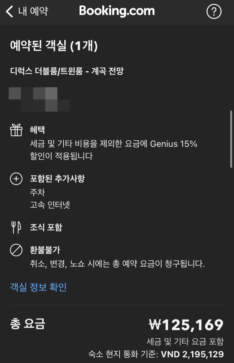 파오스 이미지