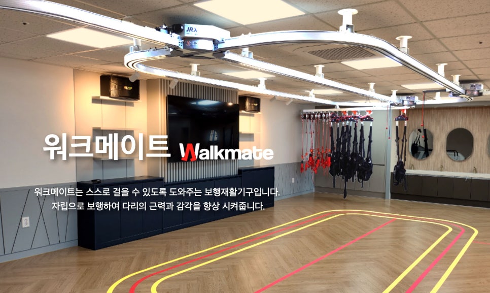 워크메이트 이미지