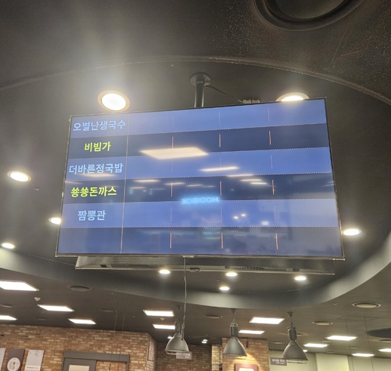더바른푸드 이미지
