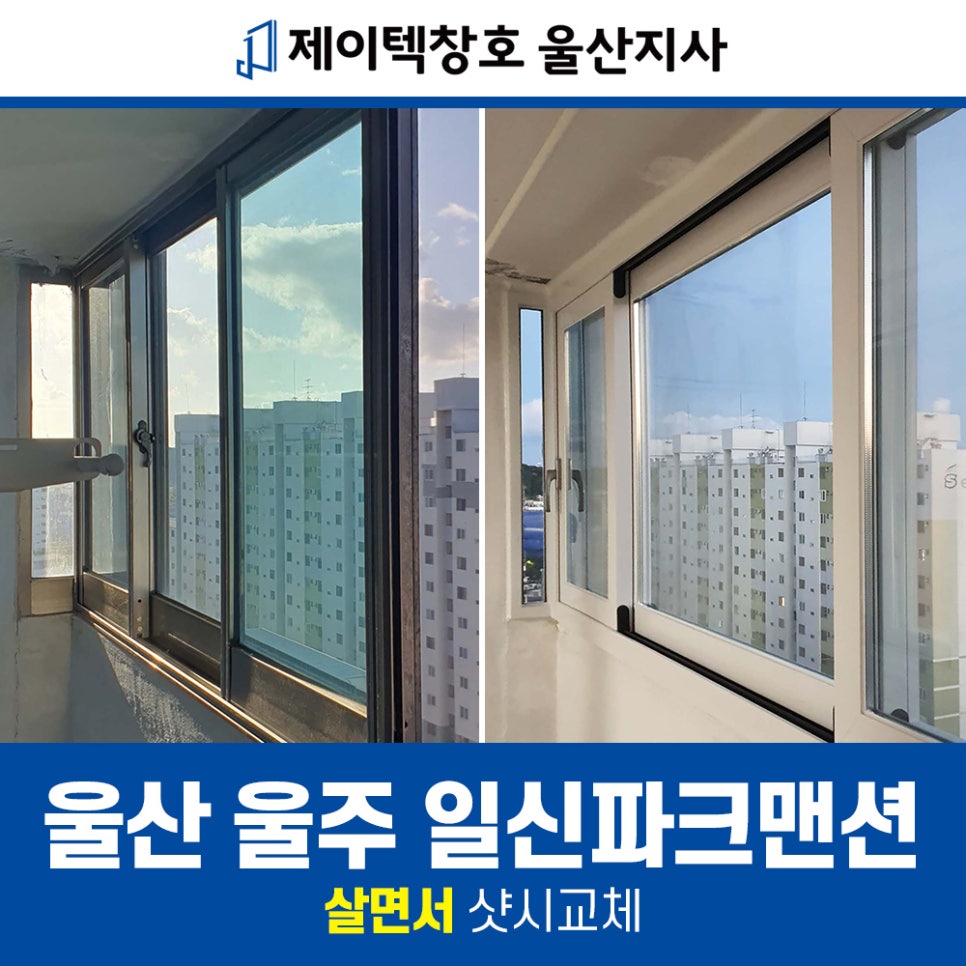 제이텍울산지사 이미지