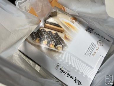 선비꼬마김밥대전아이파크시티점 이미지