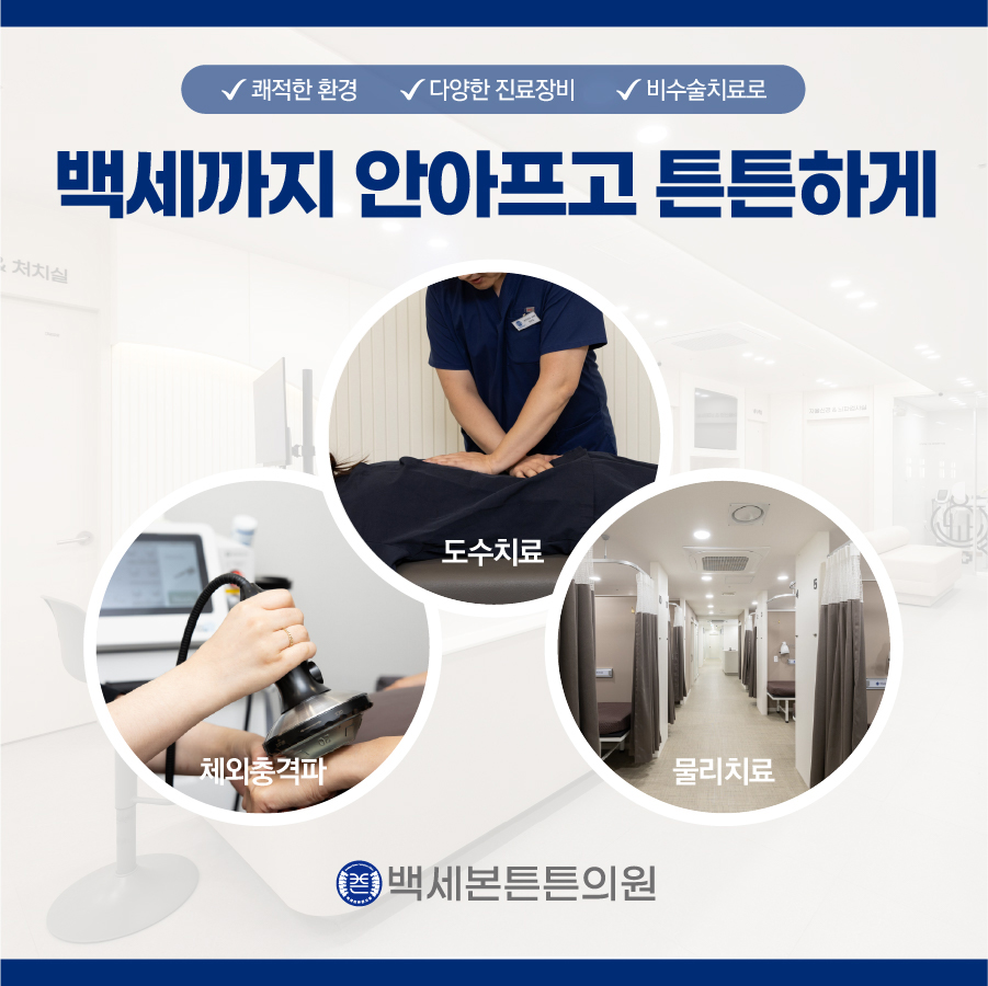 이천소방서(마장119안전센터) 이미지