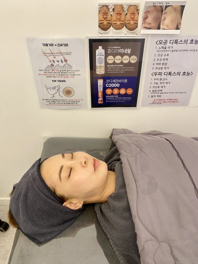 차쌤뷰티 이미지