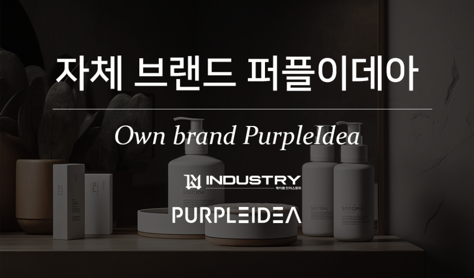 케이엠솔루션 이미지