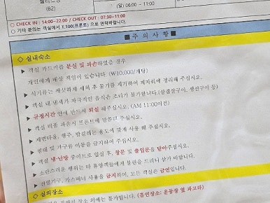 삼성산청연수소 이미지