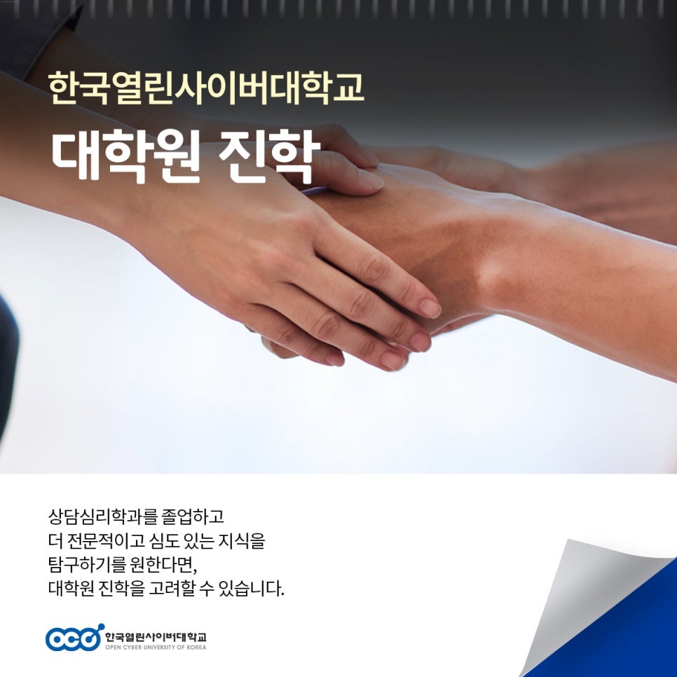 사회단체보육아카데미 이미지