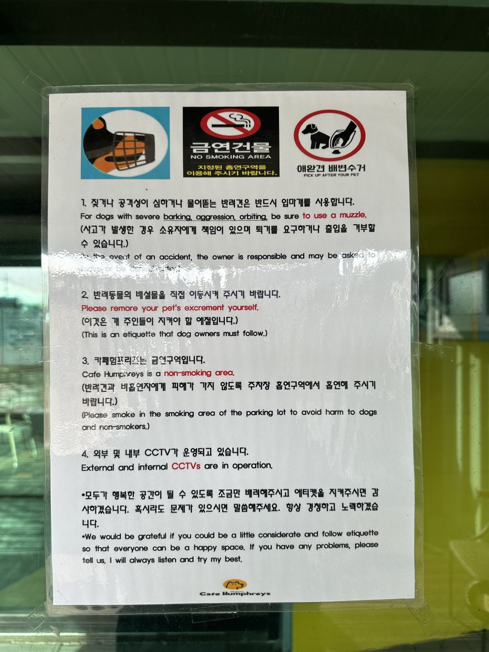 카페험프리즈 이미지