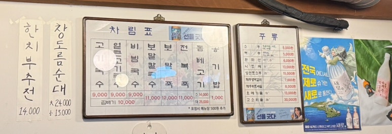 재벌국수 이미지