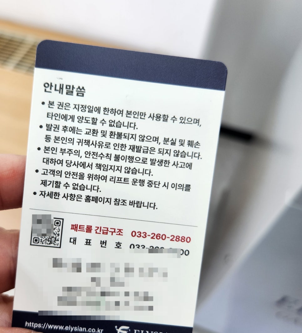 스키앤스키스키샵 이미지
