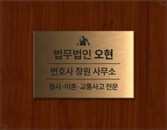 오현시스템 이미지